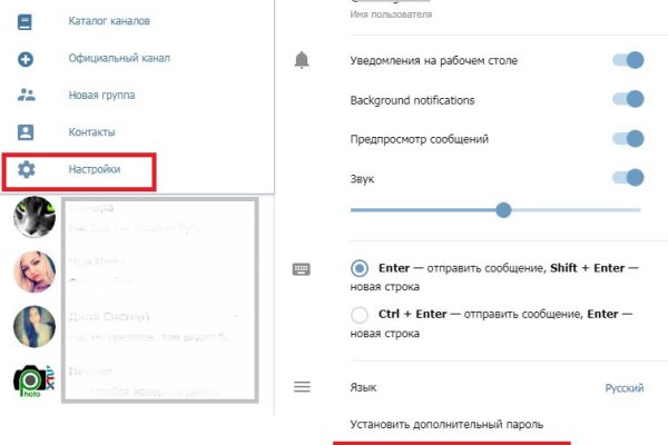 Krab6.at: инструкция