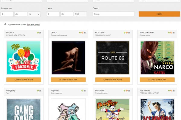 Кракен вход: полный обзор