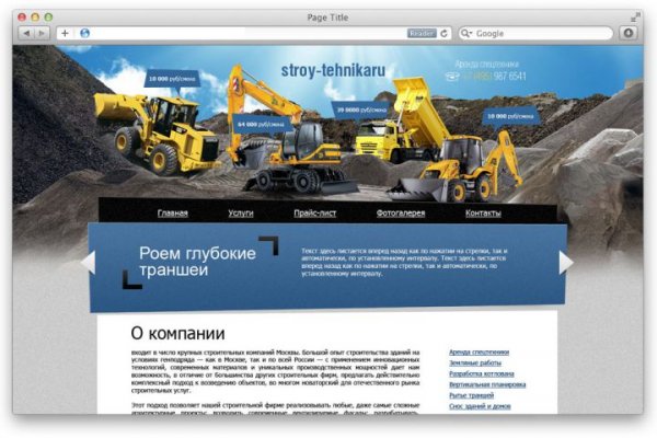 Krab6.cc - Профессиональные платформа