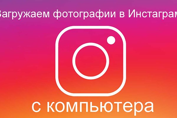 Актуальная информация о как зайти на кракен